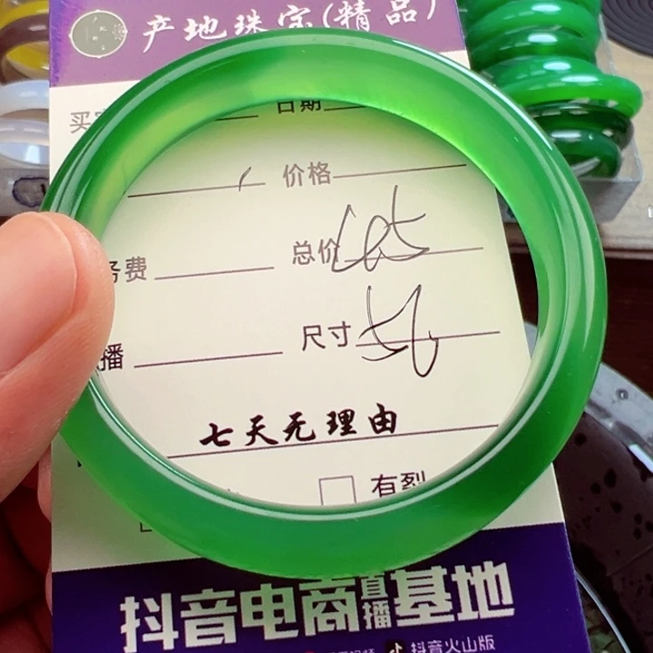玉髓手镯未镶嵌镯子