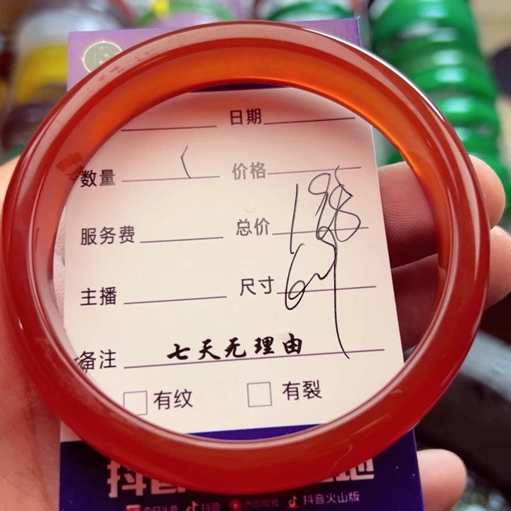玉髓手镯未镶嵌镯子