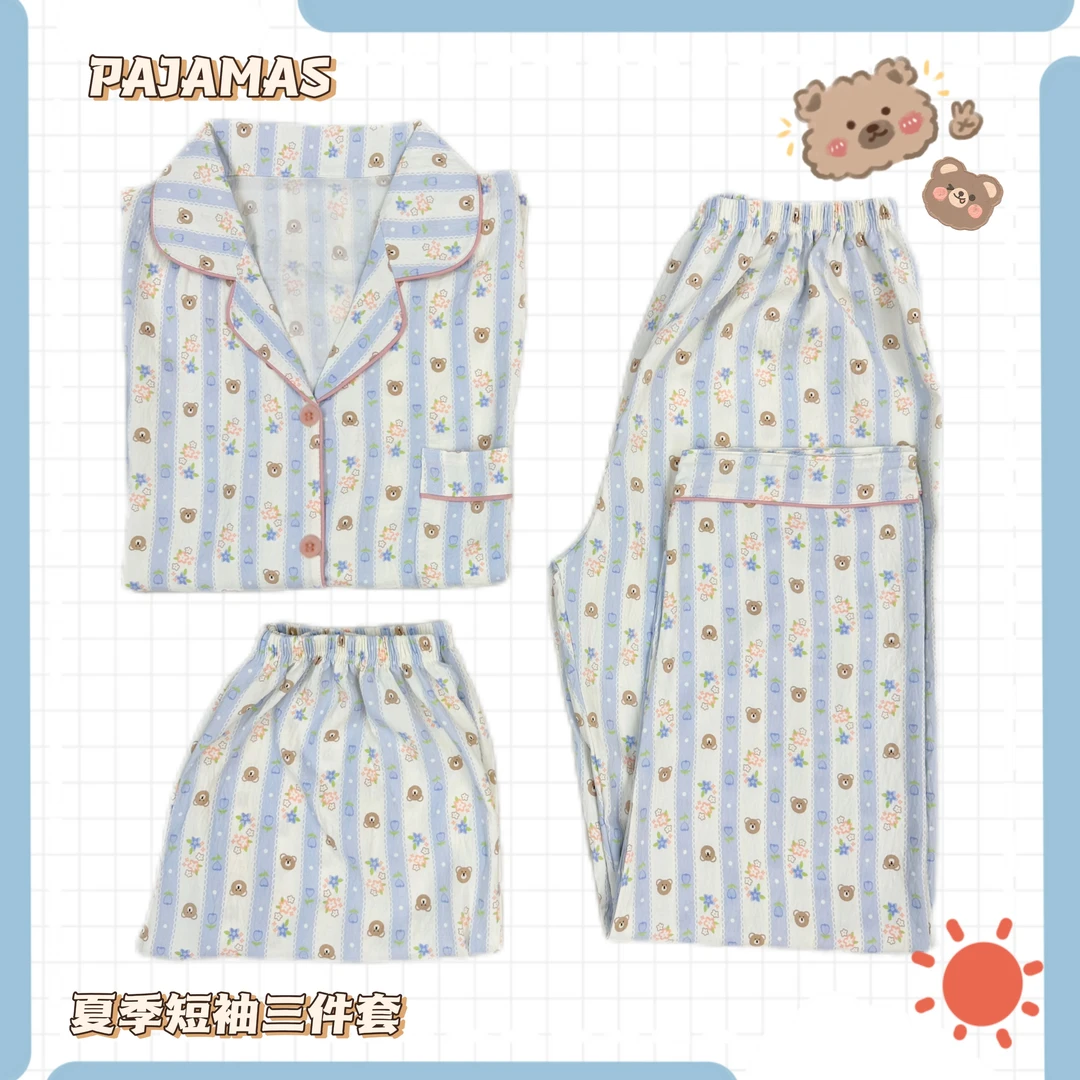 可爱花边小熊睡衣女短袖三件套夏季休闲宽松套装家居服云朵棉