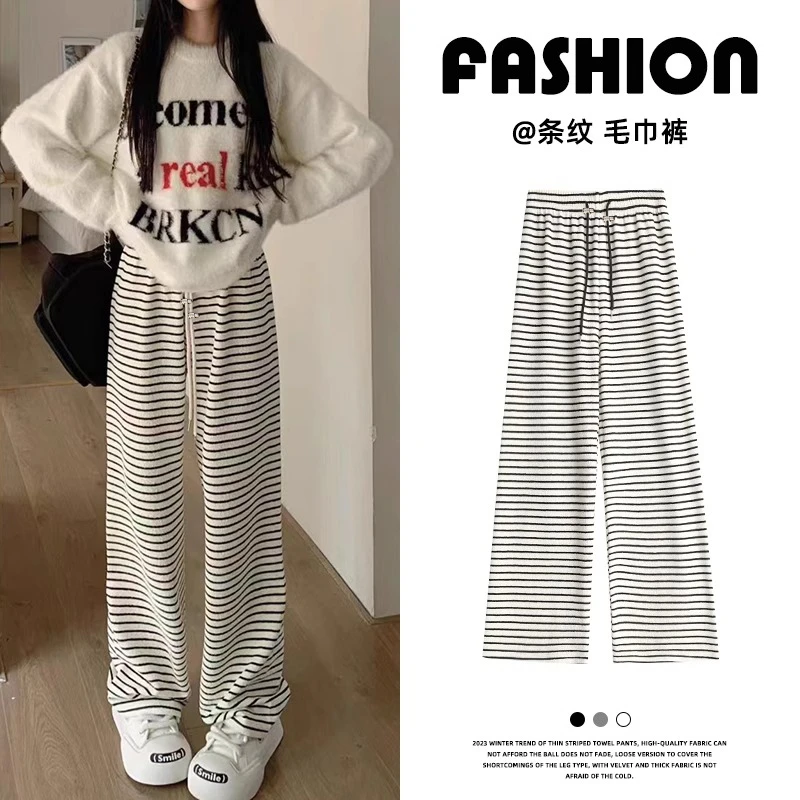 加长无托腹孕妇裤条纹毛巾裤秋冬新款垂感宽松直筒休闲加绒阔腿裤