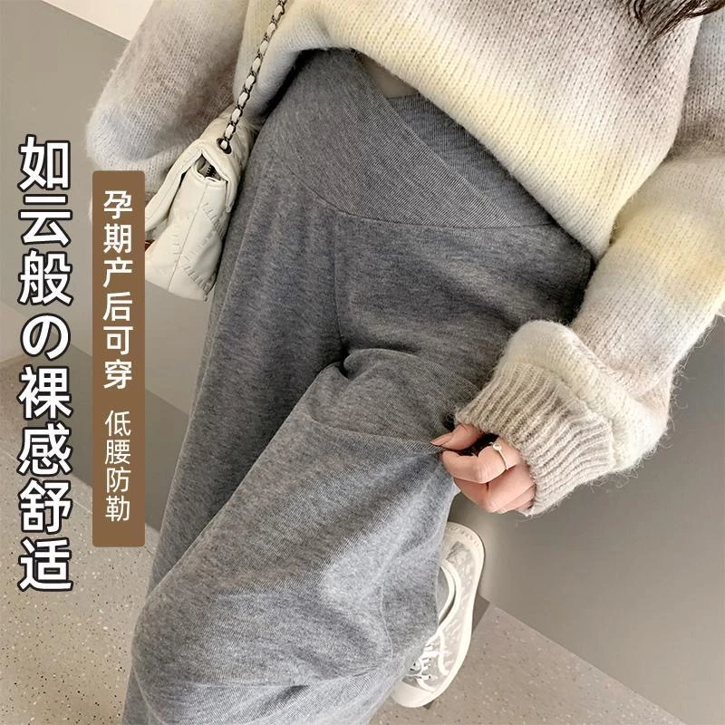 小个子外穿孕妇裤春秋休闲低腰阔腿裤糯米裤直筒宽松显瘦长裤