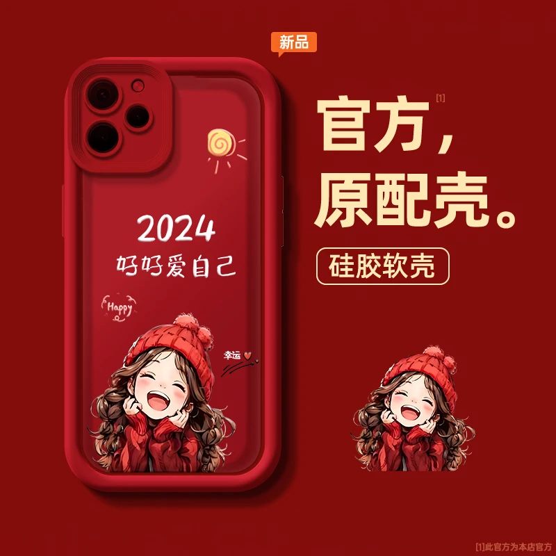 适用华为畅享50z手机壳EVE-AL00女款防摔创意彩绘个性潮红衣女孩