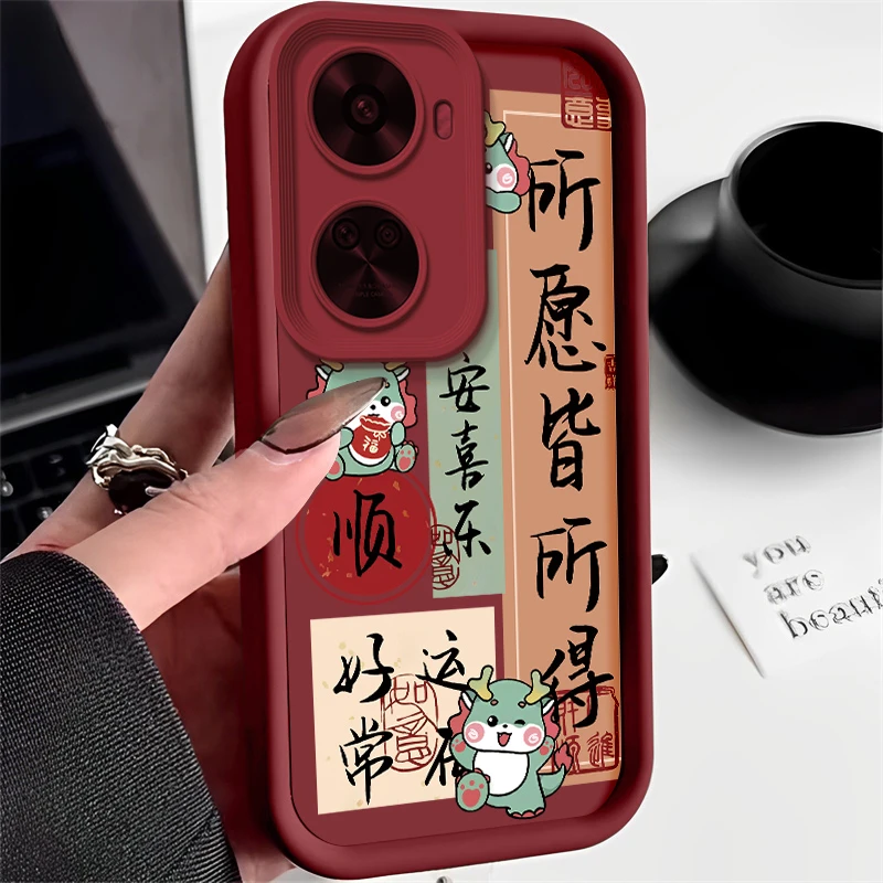 适用华为nova11se手机壳BON-AL00防摔女款个性全包所愿皆所得龙顺