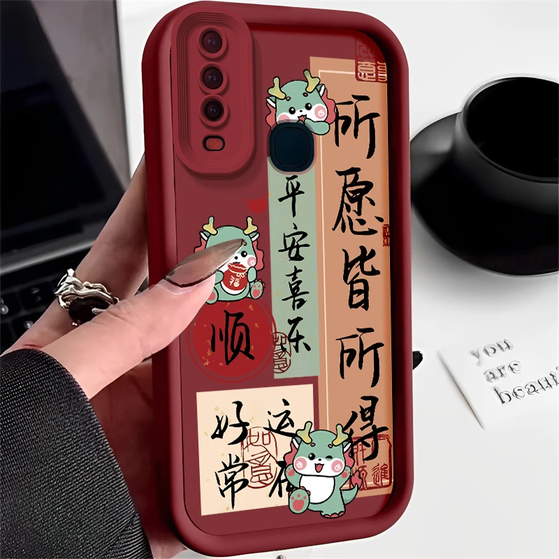 适用vivoy3s手机壳V1901A高级彩绘女款防摔创意潮所愿皆所得龙顺