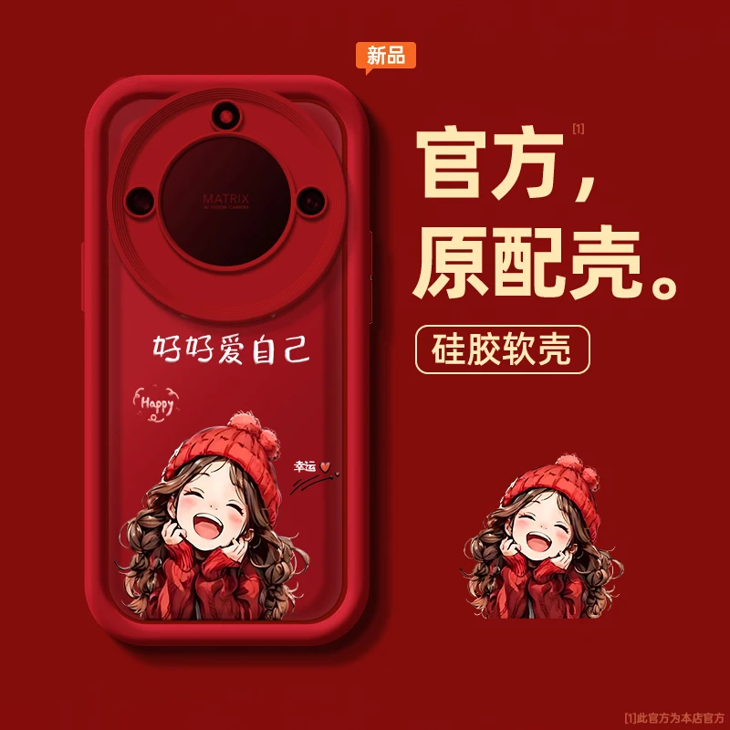 适用荣耀x40手机壳RMO-AN00全包创意个性高级防摔女款男红衣女孩