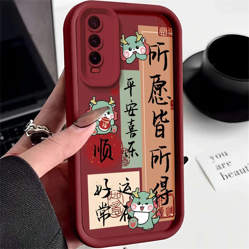 适用vivoy30手机壳V2034A防摔全包创意高级女款女所愿皆所得龙顺