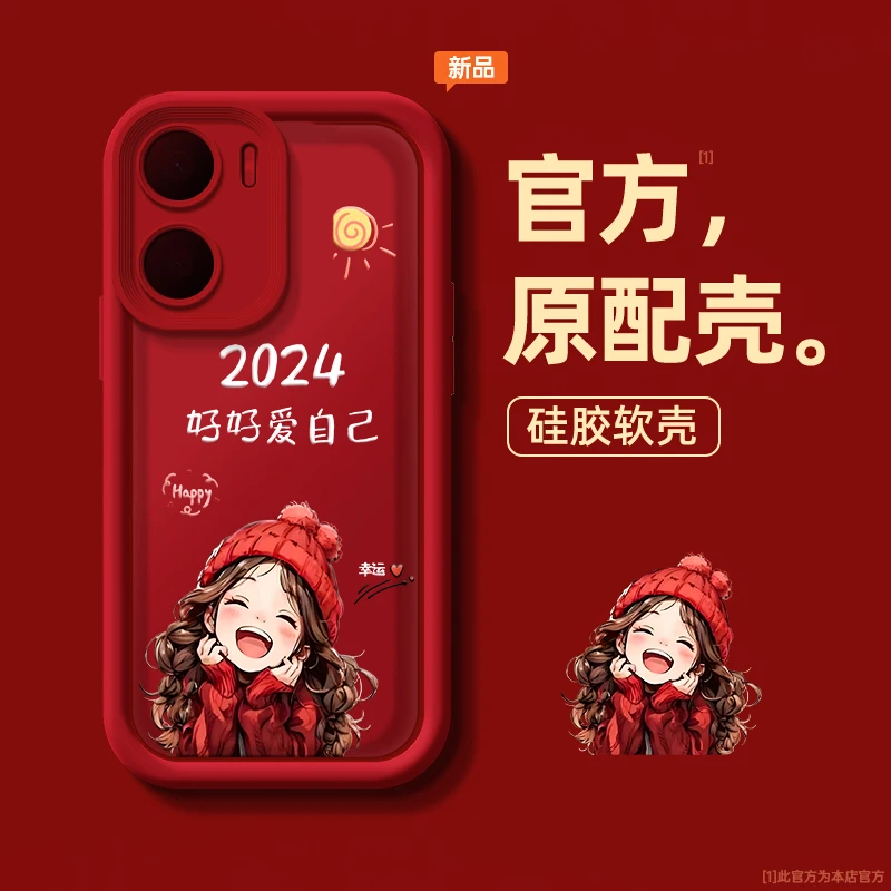 适用荣耀畅玩40plus手机壳RKY-AN00防摔高级创意女款全包红衣女孩