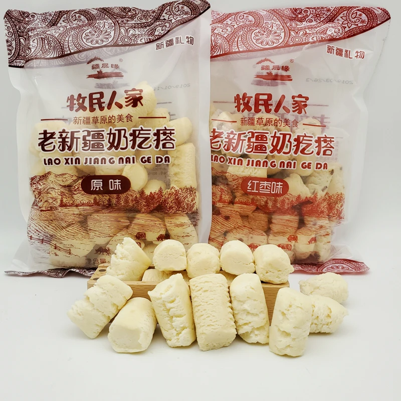 新疆发货特产 牧民人家奶酪 老新疆奶疙瘩零食原味红枣冰淇淋零食