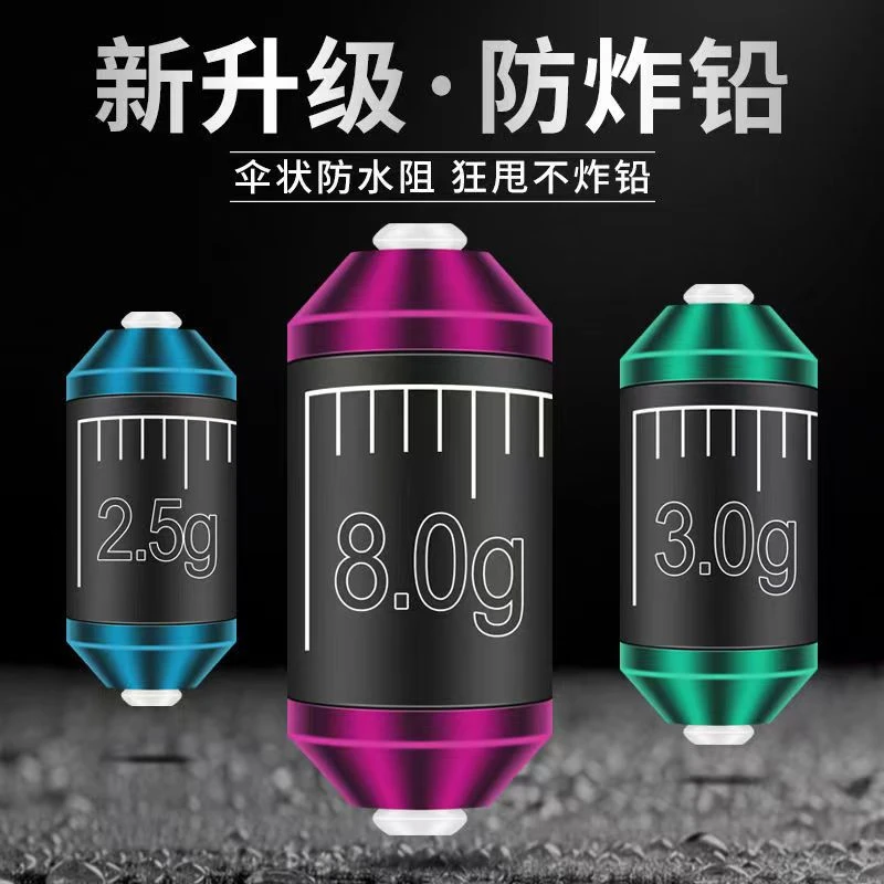 刻度双芯新款防炸铅铅皮铅坠渔具配件