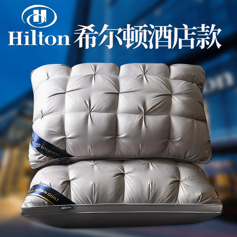 五星级高档酒店枕头枕芯成人一对装助睡眠家用高回弹护颈椎枕助睡