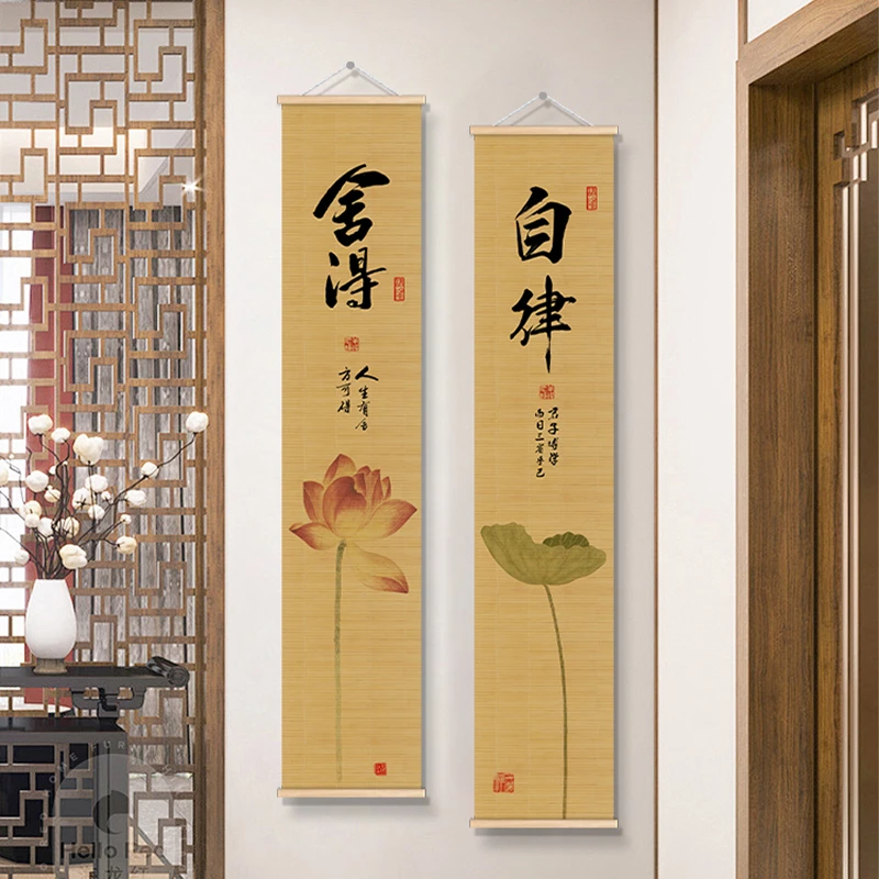 新中式字画禅意竹帘挂画书法字画背景墙装饰画书房书法挂画【商达】