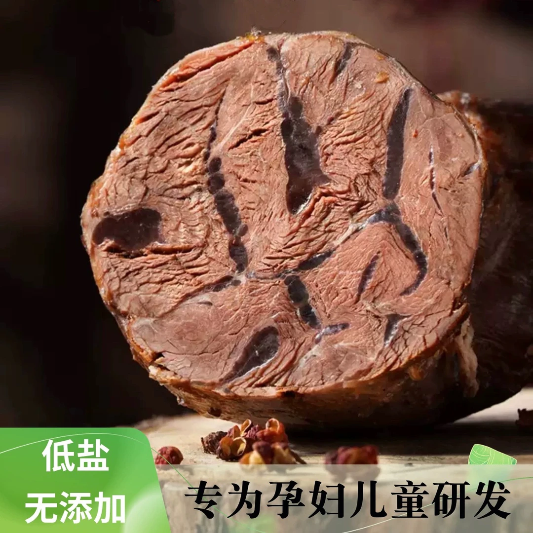 【无添加】阆中特产大山春卤牛肉熟食真空健身代餐低脂高蛋白牛腱