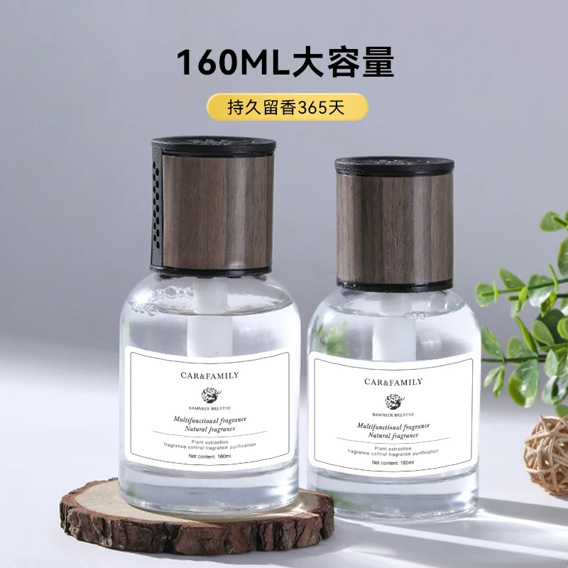 时光车载香水车内香薰用品汽车香氛持久淡香车用摆件母婴汽车香水