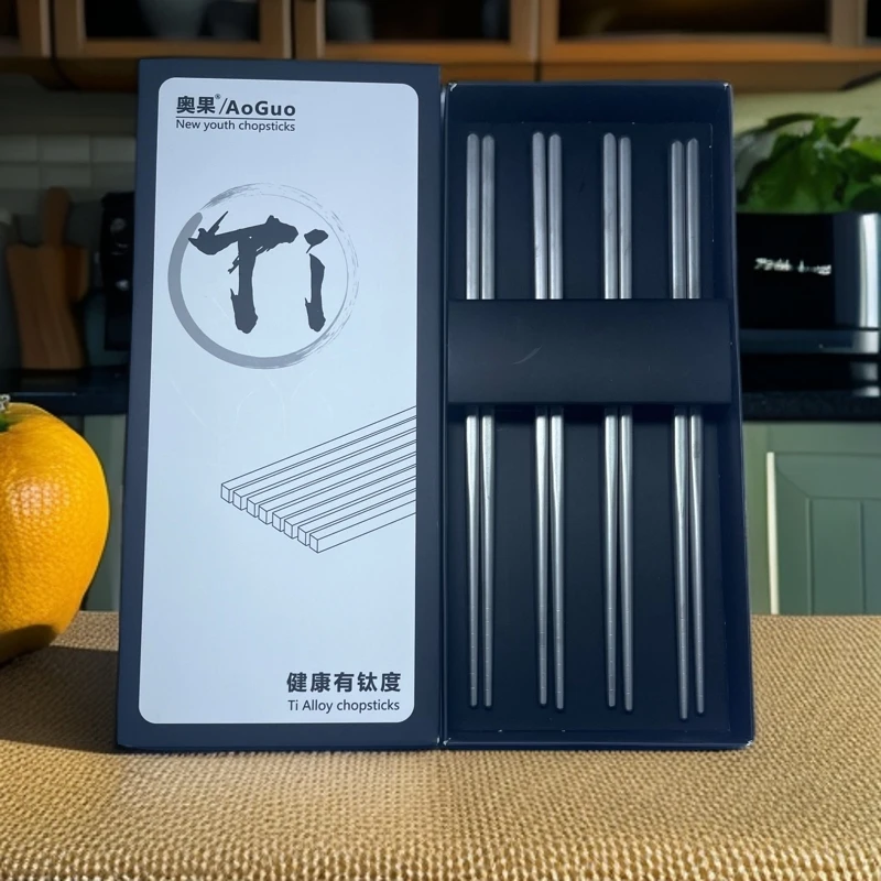 AOGUO轻奢纯色钛筷高档中式家用防滑防霉环保筷子4双礼盒装