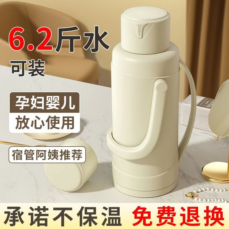 家用保温暖壶加厚防侧摔热水瓶学生宿舍专用老式大容量暖水开水瓶
