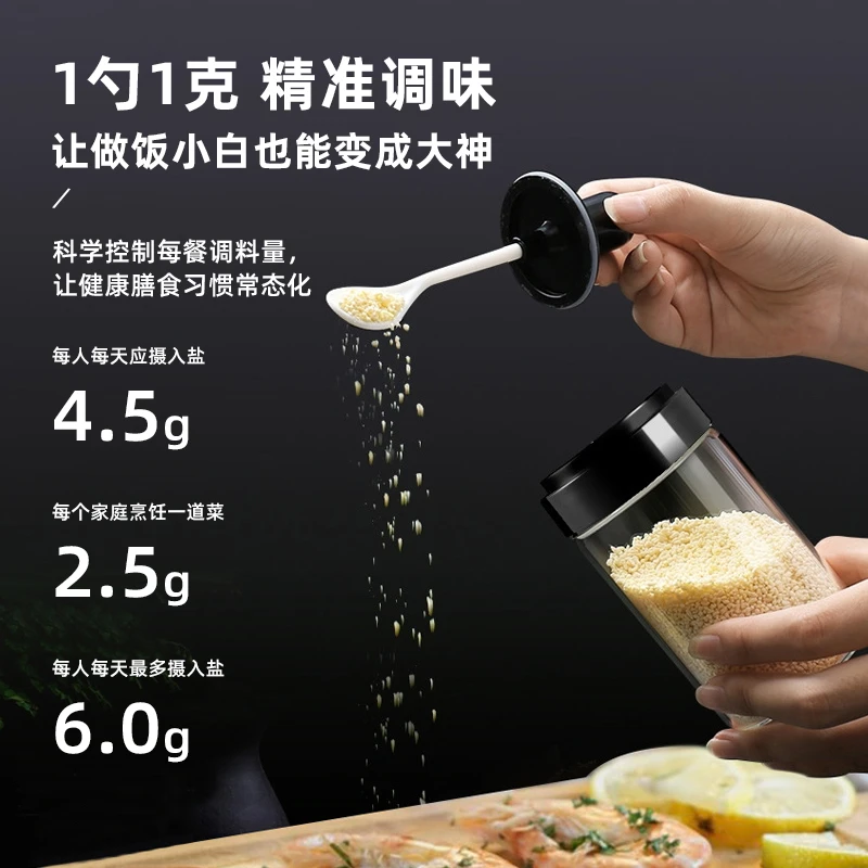 调料罐组合套装家用厨房专用最新款玻璃盐罐密封大容量调味调料瓶
