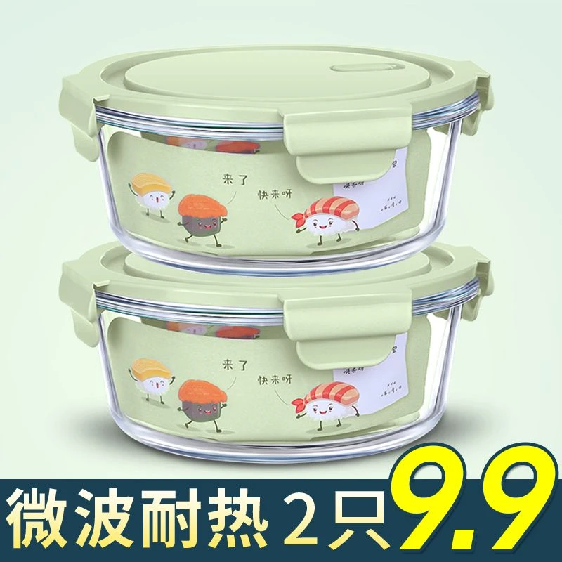 玻璃饭盒带盖上班族保鲜碗可微波加热分隔耐高温大容量学生饭盒运