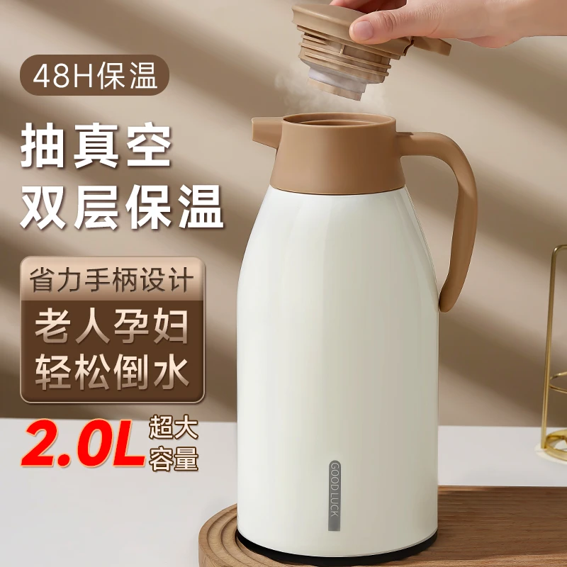 保温壶2025新款家用保温水壶大容量暖水瓶玻璃内胆热水壶开水暖瓶