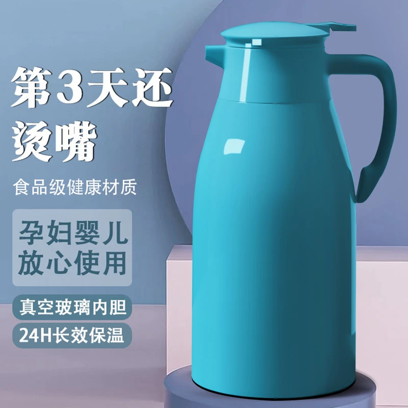 保温水壶家用开水壶热水瓶玻璃内胆暖水户大容量保温壶便携保温瓶