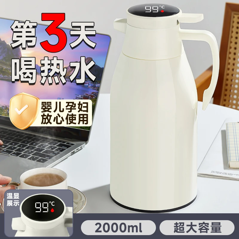 保温壶家用保温水壶大容量热水瓶办公室暖水壶学生宿舍保温瓶暖瓶