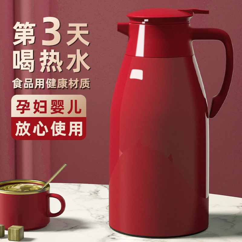 大容量保温壶热水瓶家用大号暖瓶高档保温壶热水壶保温瓶茶瓶宿舍