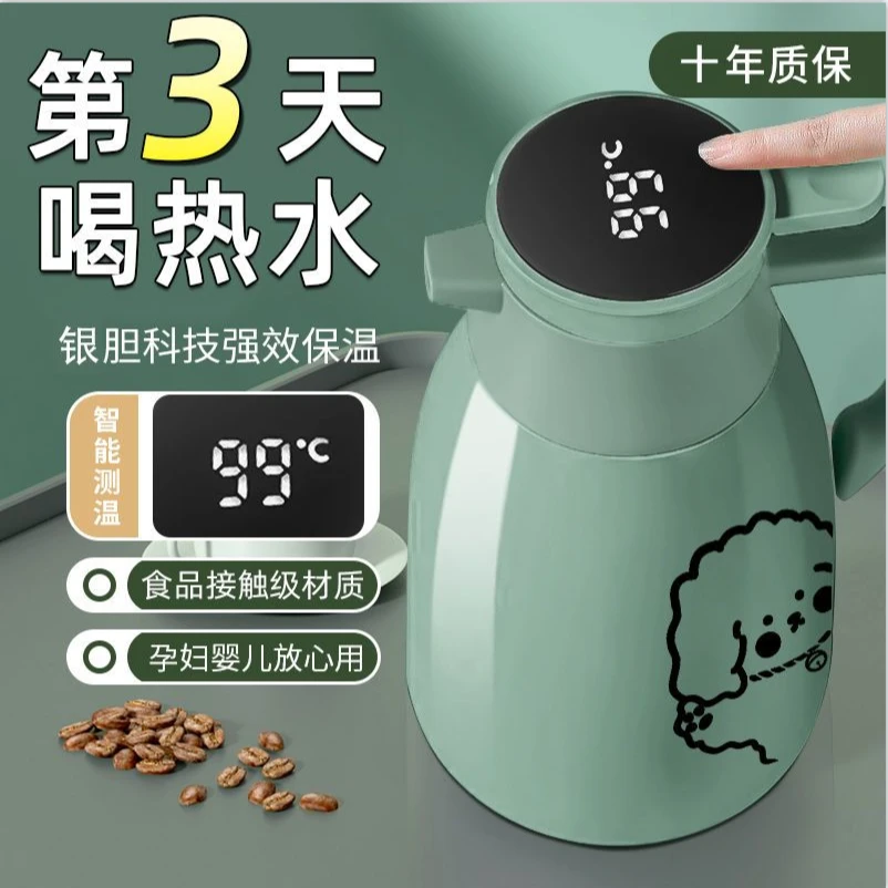 好物推荐高档宿舍闷茶壶家用保温水壶开水保温瓶真空内胆保温壶子