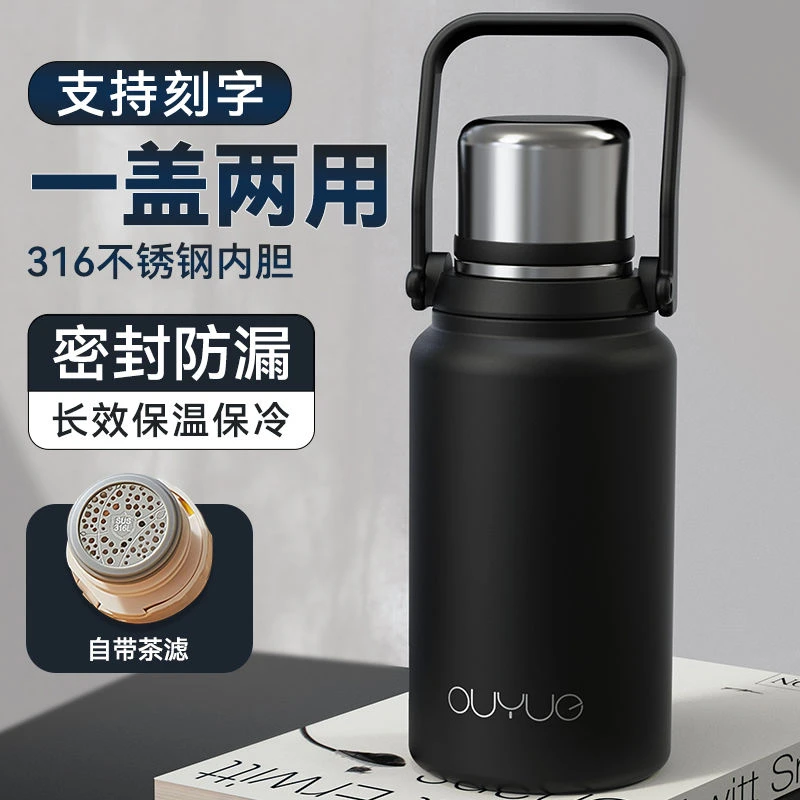 保温杯2025新款学生大容量保温水杯女生水杯儿童不锈钢杯车载户外