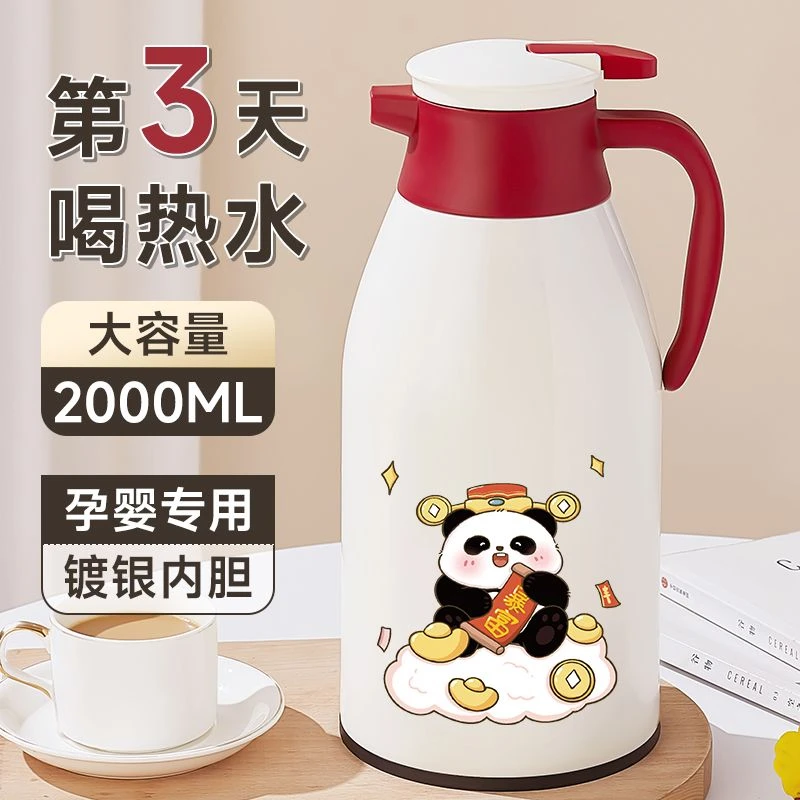保温壶2025新款家用保温水壶大容量暖水瓶玻璃内胆热水壶开水暖瓶