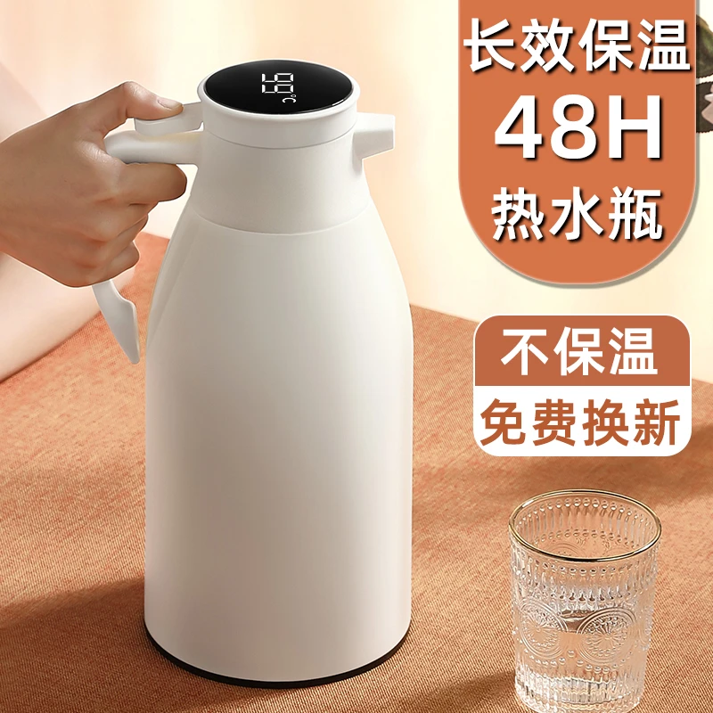 大容量保温壶热水瓶便携大号暖瓶高档保温壶热水壶保温瓶茶瓶宿舍