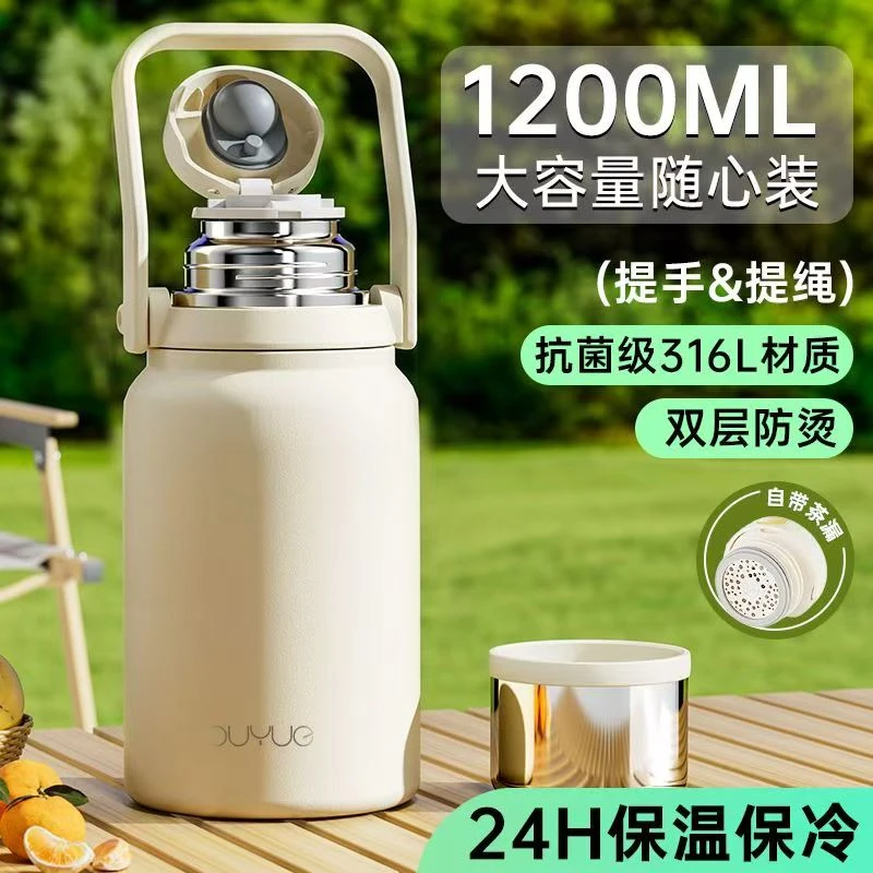 保温杯女大容量316L不锈钢便携户外运动旅行水杯保温保冷两用水壶