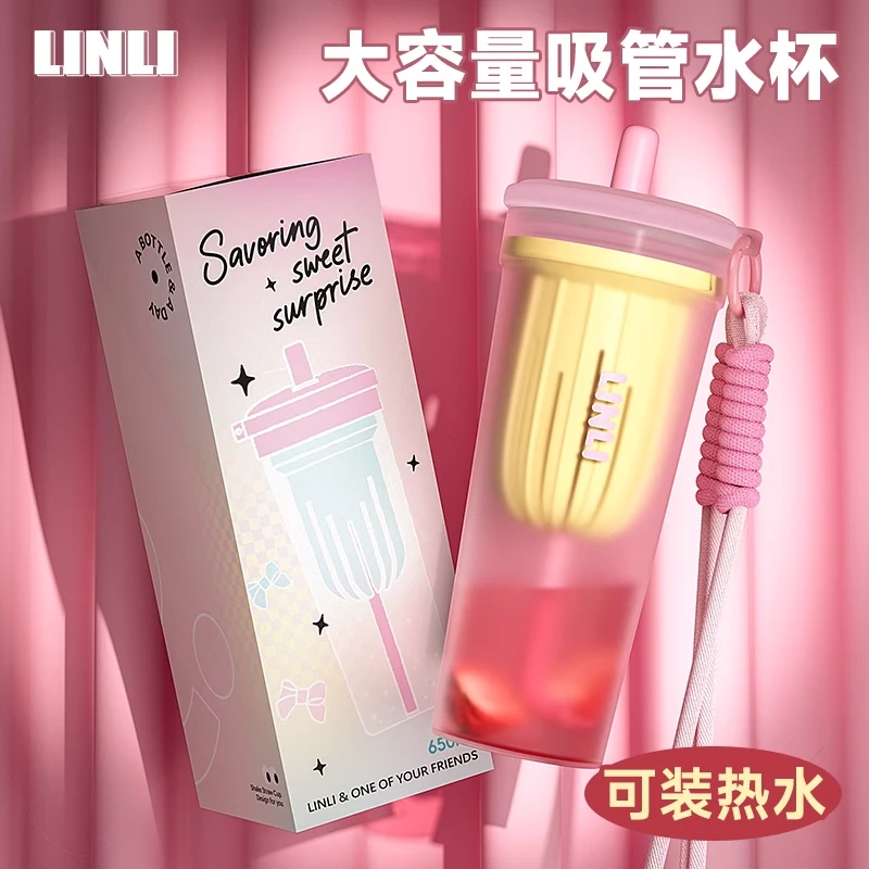 防摔女生夏天高颜值吸管杯2025新款便携大容量耐高温家用杯子耐摔