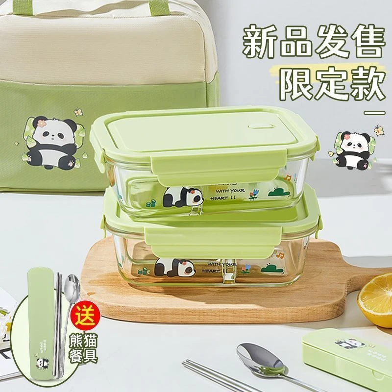 熊猫分格玻璃饭盒微波炉加热专用上班族带饭盒子保鲜盒学生水果盒