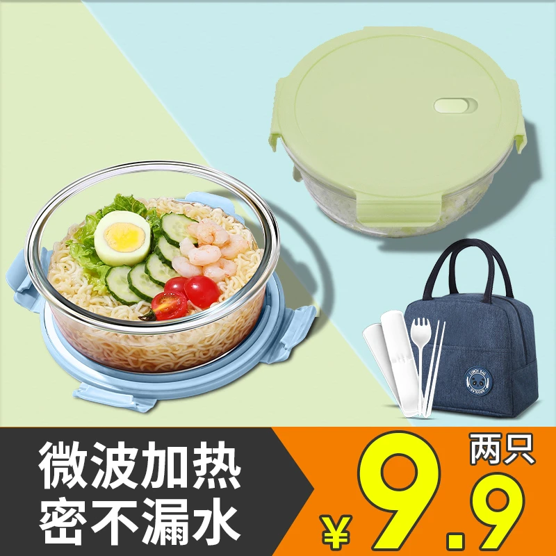 保温便当餐盒上班族圆玻璃饭盒可微波炉加热专用碗带盖汤盒保鲜碗