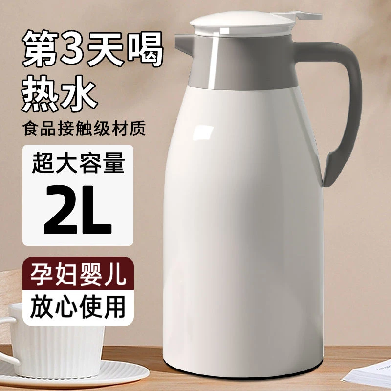 保温壶家用玻璃内胆热水瓶大容量保温水壶办公室用便携热水壶暖壶