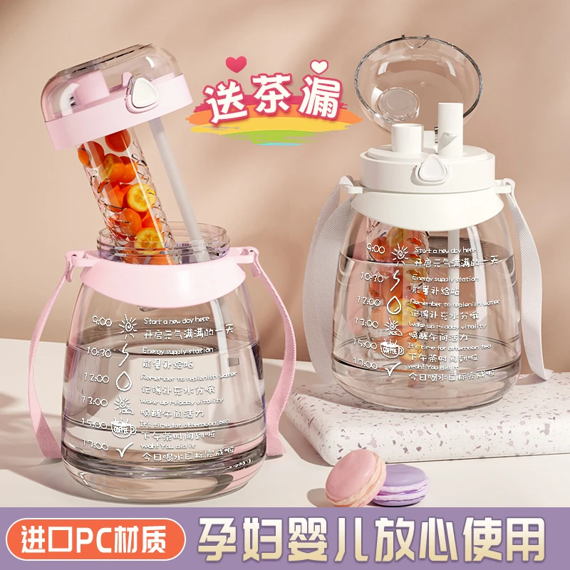 新款大肚水杯吨吨杯耐高温网红大容量户外便携茶水分离耐摔便携杯
