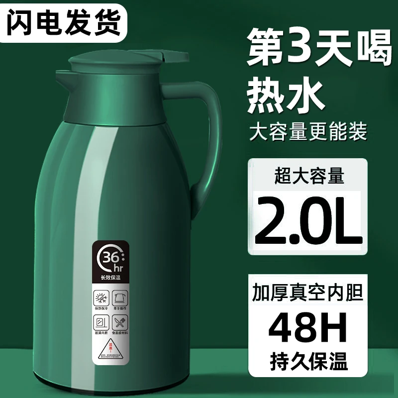 【大容量】保温壶家用高颜值暖水瓶车载便携式热水壶学生专用暖壶