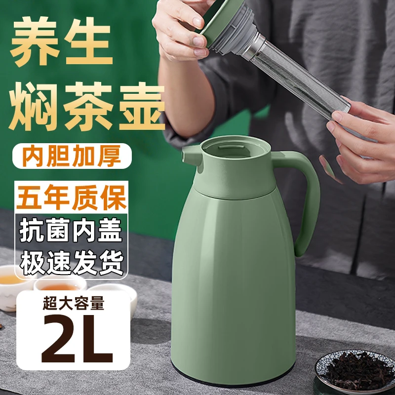 闷茶壶白茶中样家用闷泡壶宿舍保温壶暖壶便携水瓶水壶加厚多规格