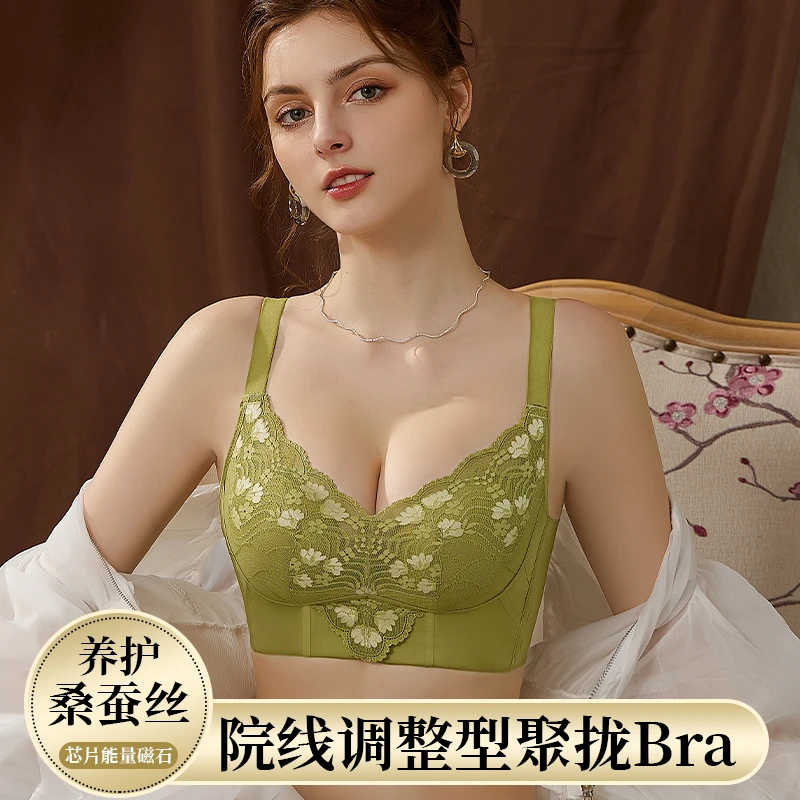 倩栩萱内衣聚拢防下垂小胸上托性感胸罩调整型大胸显小桑蚕丝文胸