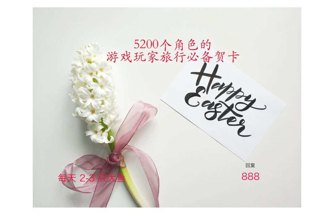 节日贺卡礼品贺卡