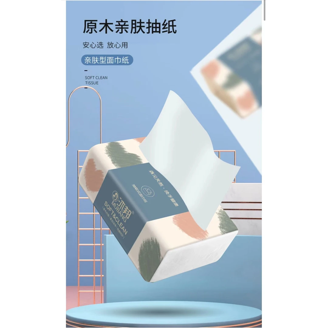 抽纸一包（简约时尚弓形洽谈多色四脚宽办公椅休闲）