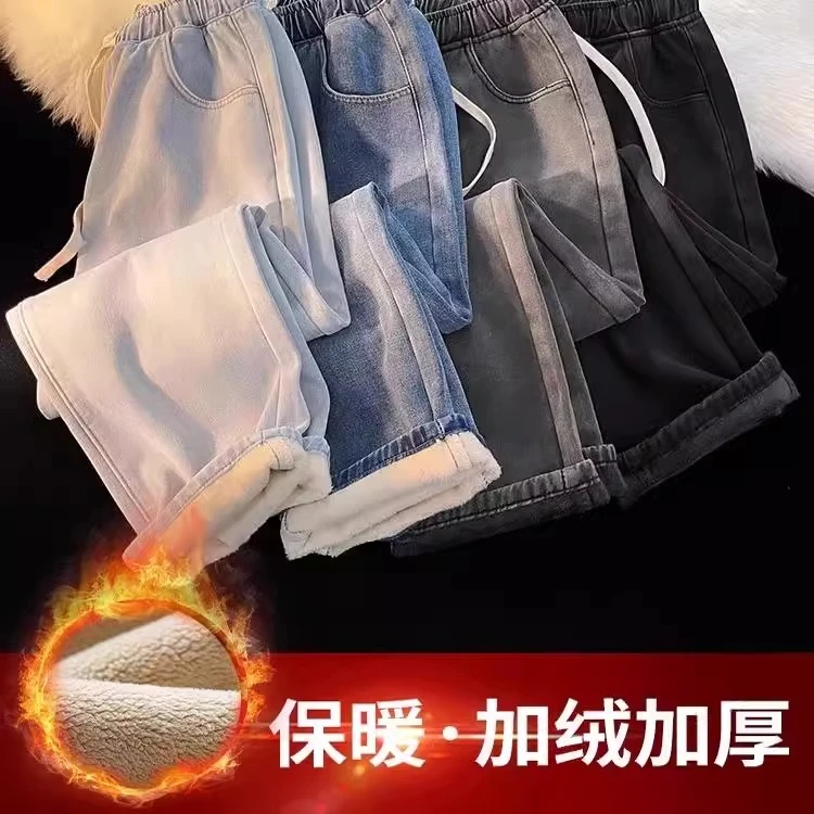 （151-199松紧）加绒款直播专享男士牛仔裤宽松直筒休闲弹力长裤子