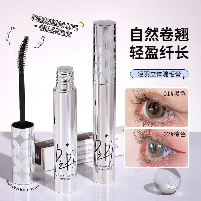 睫毛膏浓密纤长卷翘根根分明不易晕染防水防汗自然黑色棕色新手女