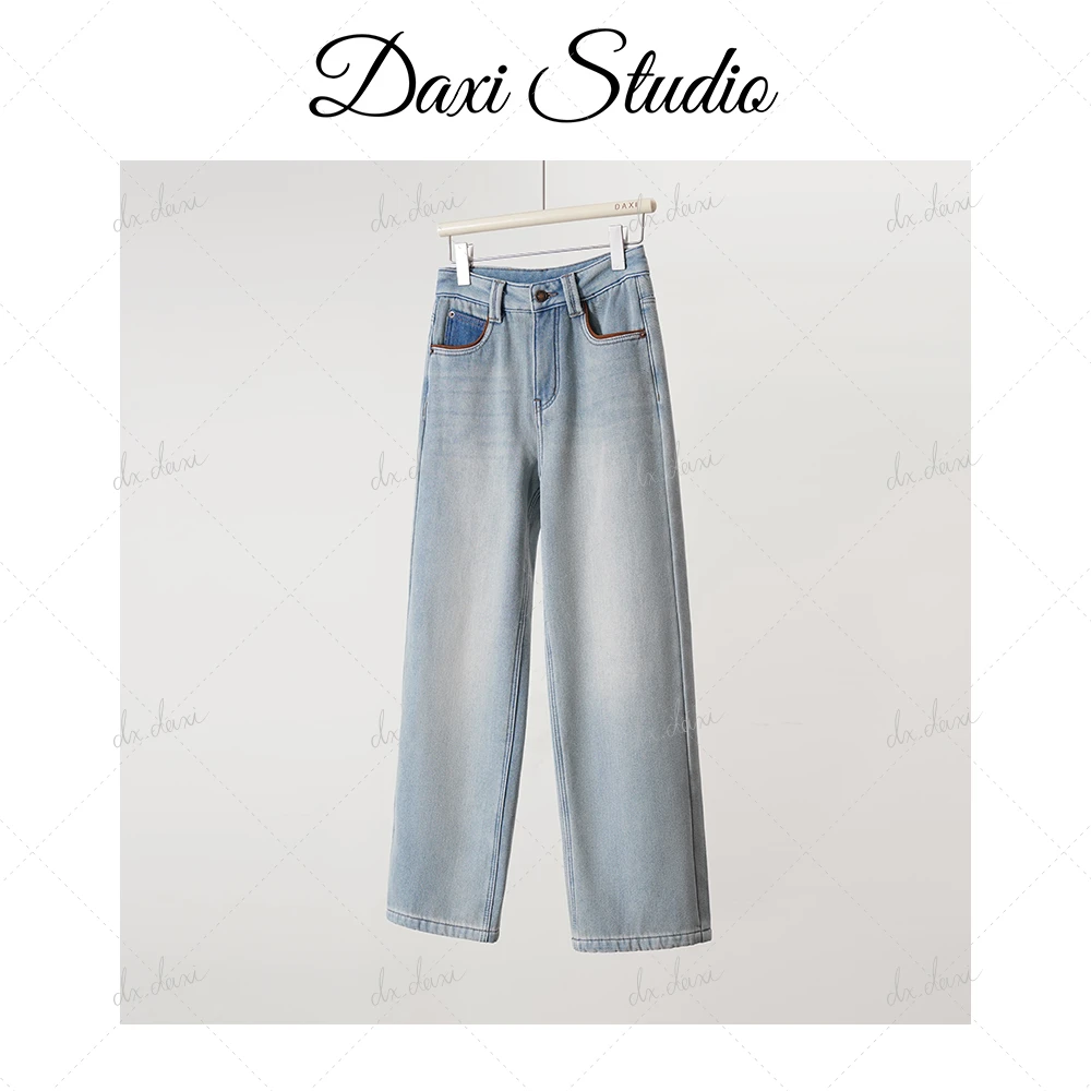 代大喜【海岸风笛】撞色咖条口袋加厚牛仔裤女冬新款百搭直筒裤女