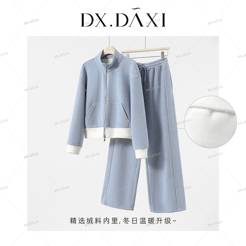 代大喜【广岛少女】韩系慵懒休闲卫衣阔腿裤秋冬套装女款运动两件套