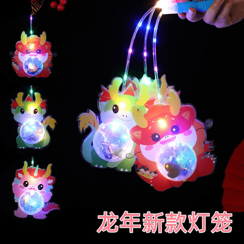 新年元旦卡通灯笼元宵礼品龙年圣诞发光手提宫灯亲子儿童玩具灯笼