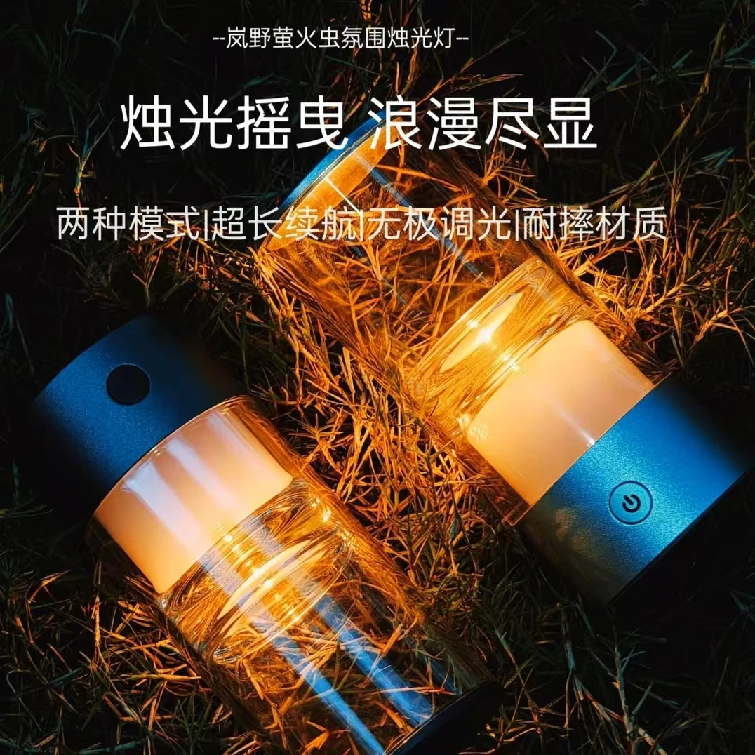 岚野萤火虫磁吸小夜灯呼吸烛光卧室睡眠床头北欧简约高级感氛围灯