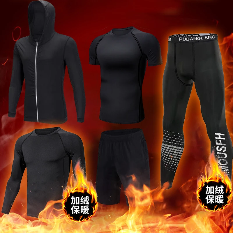 运动紧身套装男冬季跑步打底衫篮球足球高弹力训练健身服加绒保暖