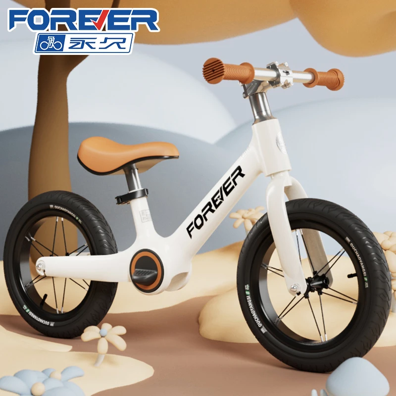 FOREVER/永久宝宝入门初学镁合金平衡儿童自行车1-3岁自行车推荐