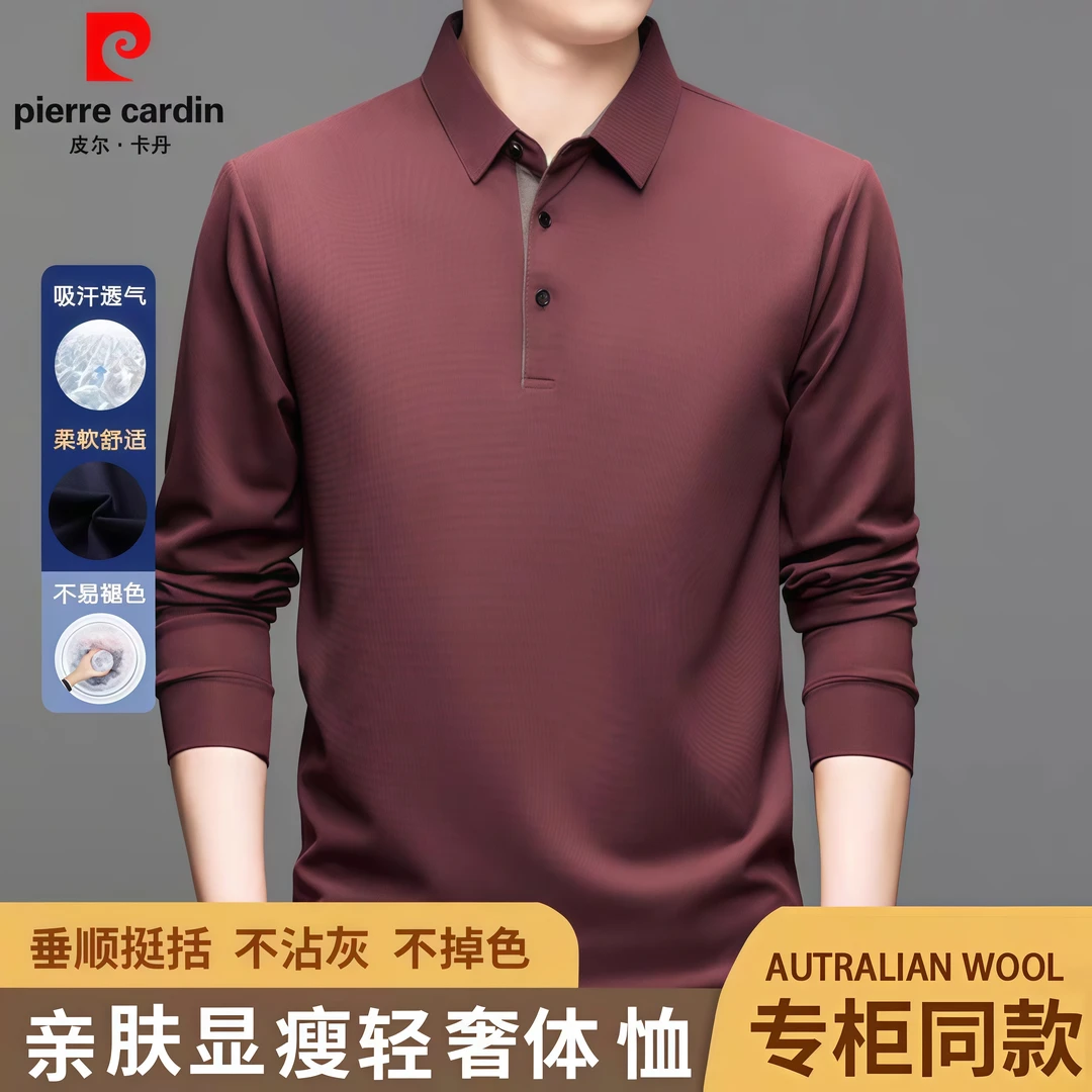 皮尔卡丹专柜正品轻奢长袖polo衫中年男士春秋季休闲翻领男士T恤