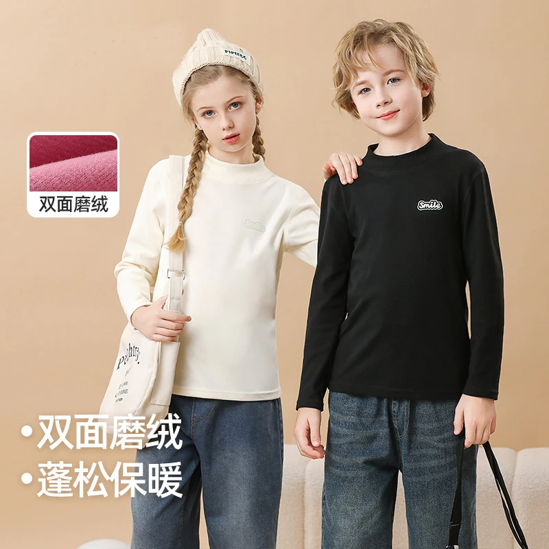 2024新款儿童秋冬中领秋衣上衣男童女童内衣中大童百搭打底衫长袖